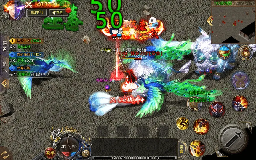 【手工搭建】【白日门鸿蒙王者攻速中秋特献版】Win一键即玩服务端+GM后台+教程