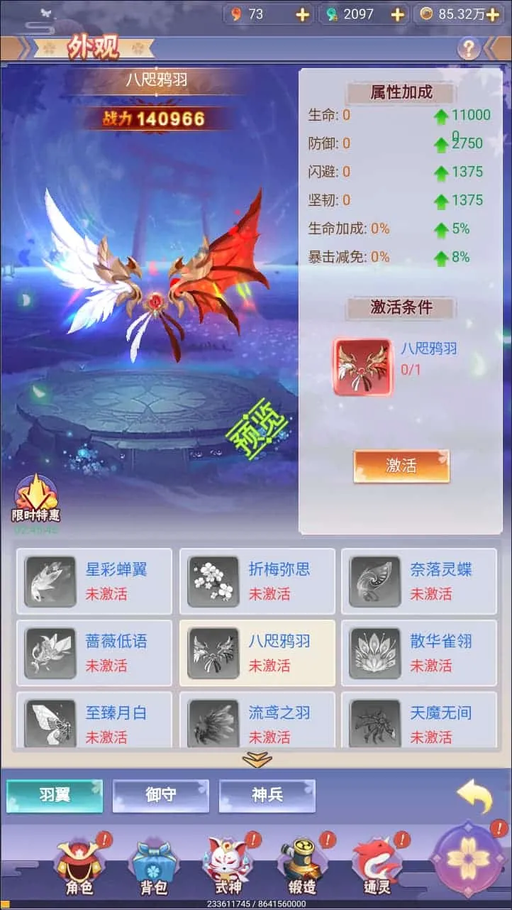 [手游源码] 三网H5游戏【九州谕H5平台币内购完整跨服版】5月最新整理Linux手工服务端