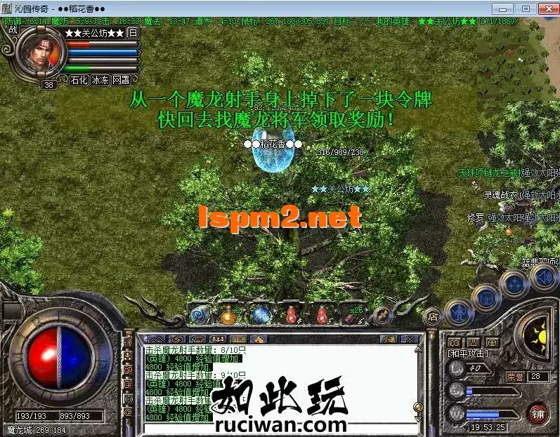 老酒整理复古三职业沁园传奇服务端免费下载耐玩单机版本