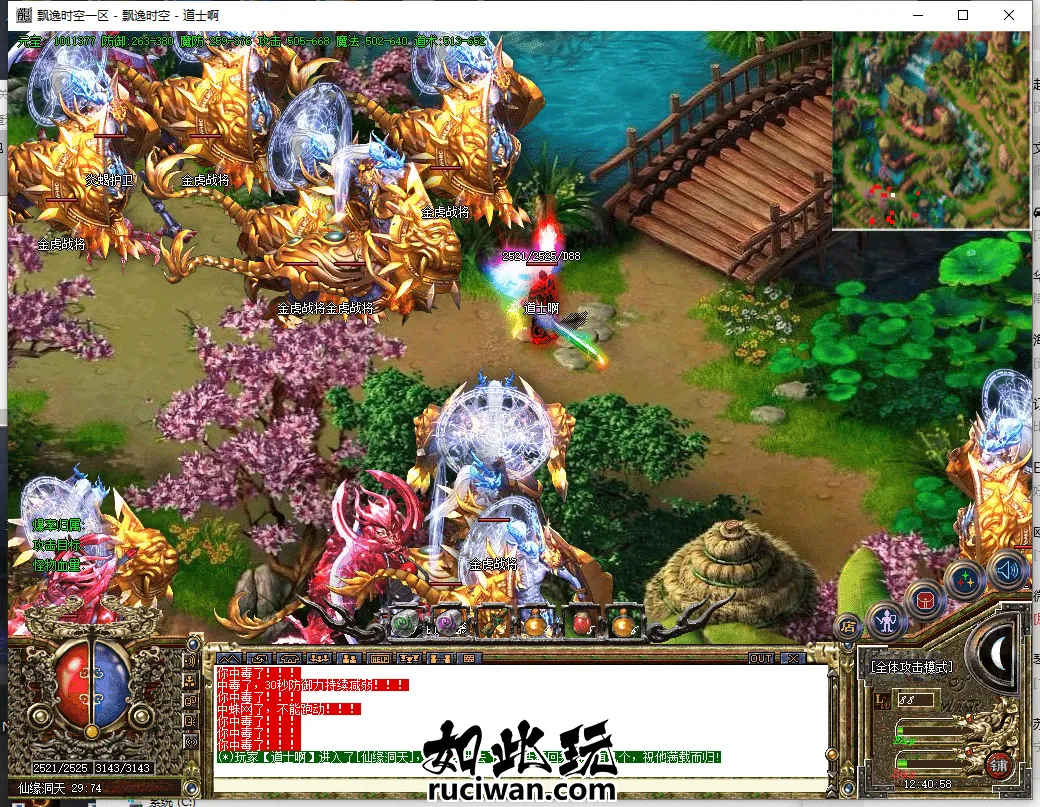 [手工架设] 飘逸时空传奇端游 玩过的都知道 刚花500多金币买的啊