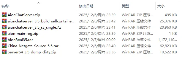 [手工架设] AionPts永恒之塔真端3.5 手动版
