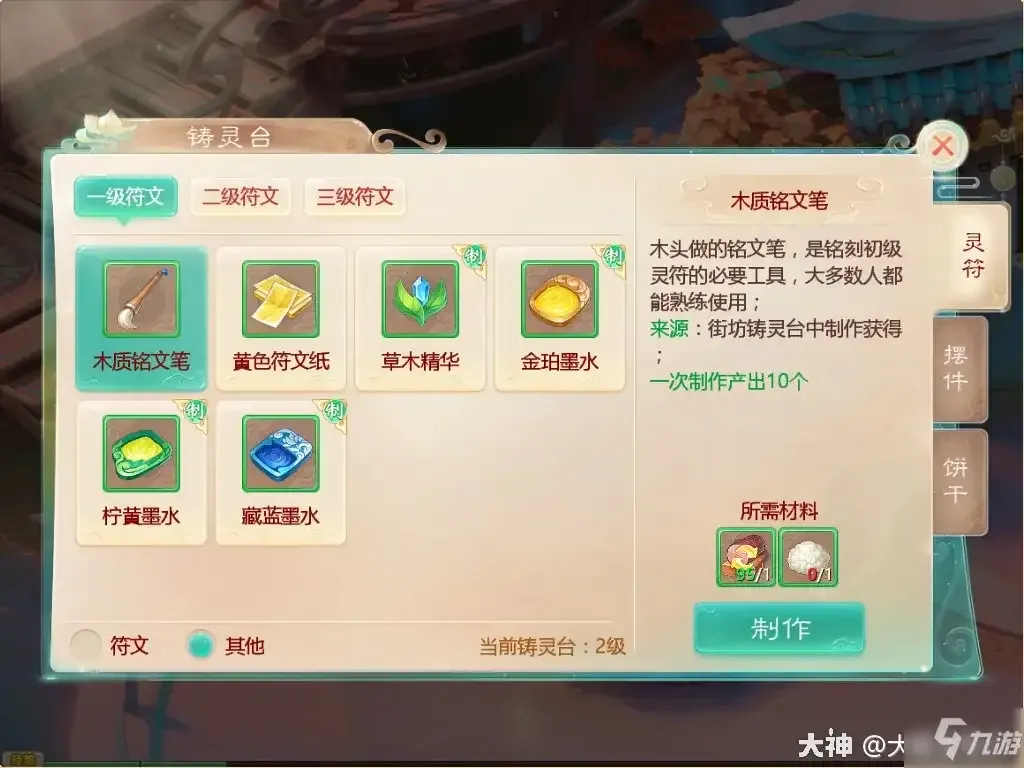 大话回合《缥缈西游》渡劫BUG已修复！Linux一键端，亲测可玩，自带功能齐全GM后台