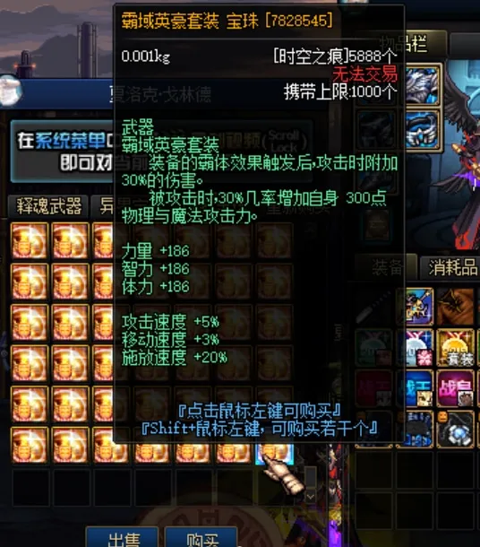 [一键安装] DNF地下城与勇士60蓝月单机版五女鬼剑三魔枪技能柔化GM