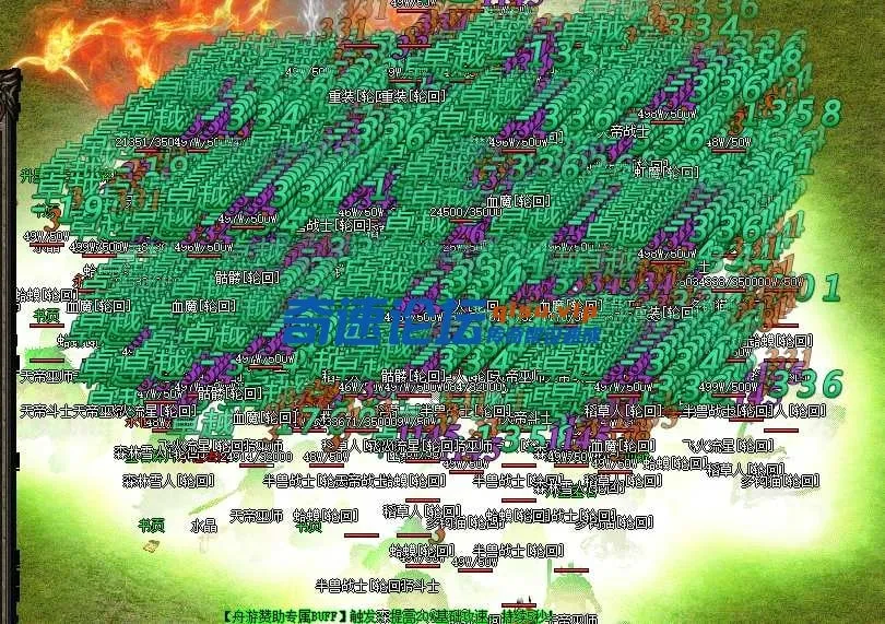 亲测 【舟游精修】一个月毕业176特色神技-复古到微变-16大陆-三职业全屏专属技能