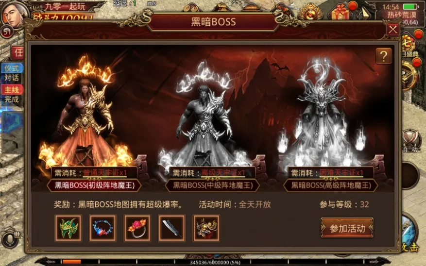 [手工架设] 传世手游-龙腾传世-一键既玩服务端（赠Linux本地学习手工端+GM授权物品后台）