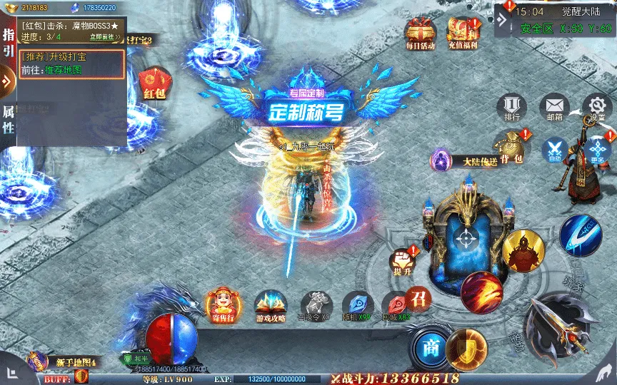 [一键安装] 白日门传奇手游【重置九州多区跨服完整版】2025最新整理Win一键服务端+管理后台