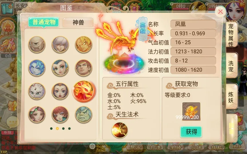 【手工搭建】回合手游【逍遥西游之灵魂摆渡】一键既玩镜像服务端+Linux手工端+教程