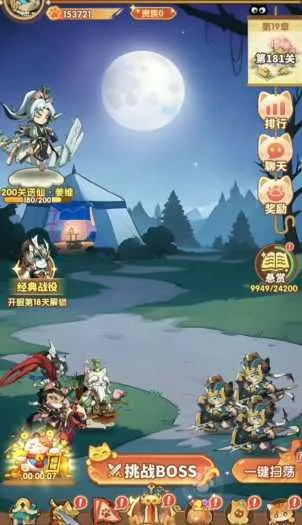[一键安装] 猫三国 修复单机版q萌回合制抽卡虚拟机一键端视频教程+手工端