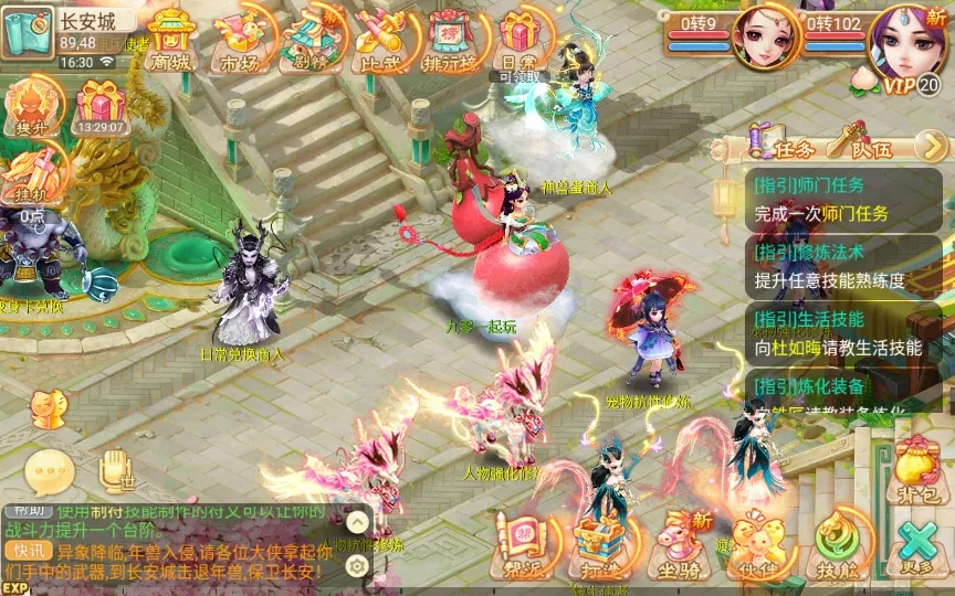 【手工搭建】回合手游【逍遥西游之灵魂摆渡】一键既玩镜像服务端+Linux手工端+教程