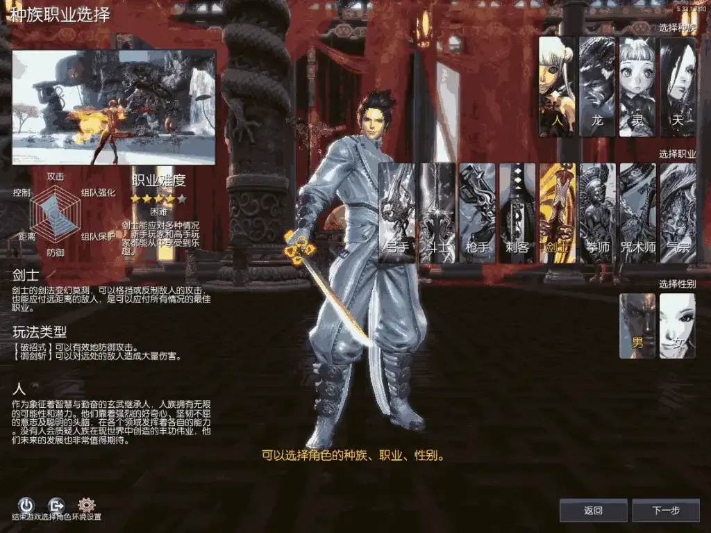 [一键安装] 《三系剑灵之八荒界超变修仙版》3D 冒险端游最新整理 WIN 系半手工服务端 + PC 客户端