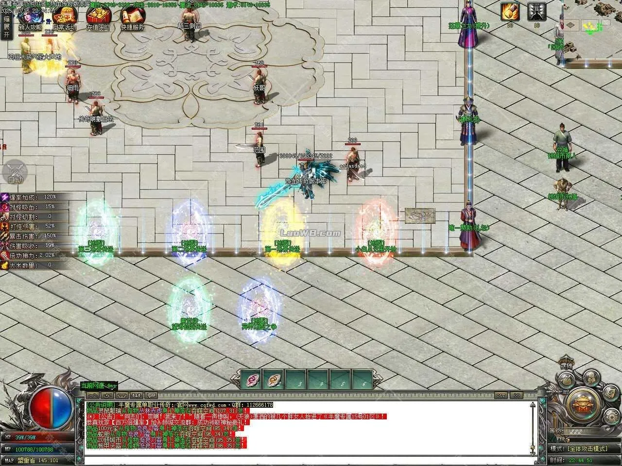 [一键安装] 半魔专属单职业带假人功能免费传奇版本基地