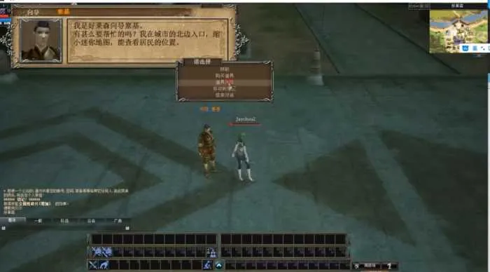 [一键安装] 怀旧端游封印传说 双版本V6.5+V9.52虚拟机一键端视频教程