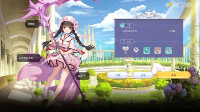 [一键安装] 次元卡牌回合手游【少女战姬】单机一键即玩