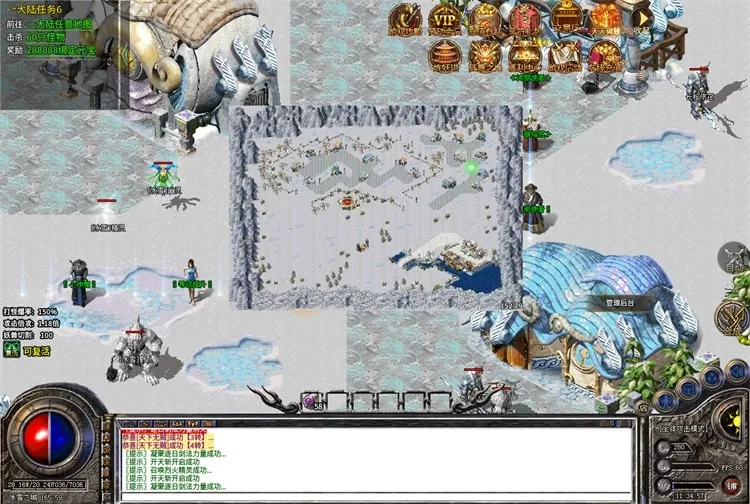 [一键安装] 996复古冰雪传奇电脑端单机带后台无限充巨好玩