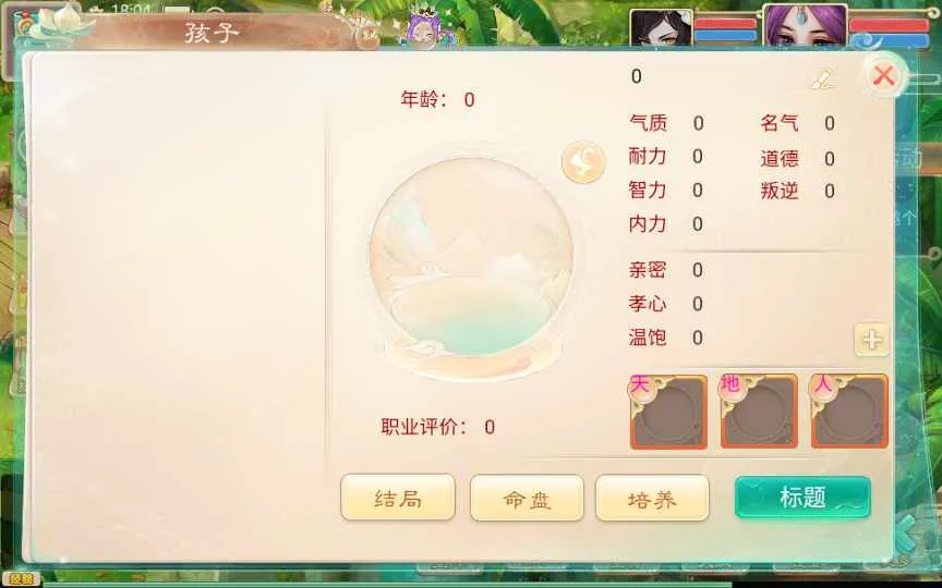 [手工架设] 大话回合手游-精品西游之血海滔天-Win一键即玩服务端+代理后台