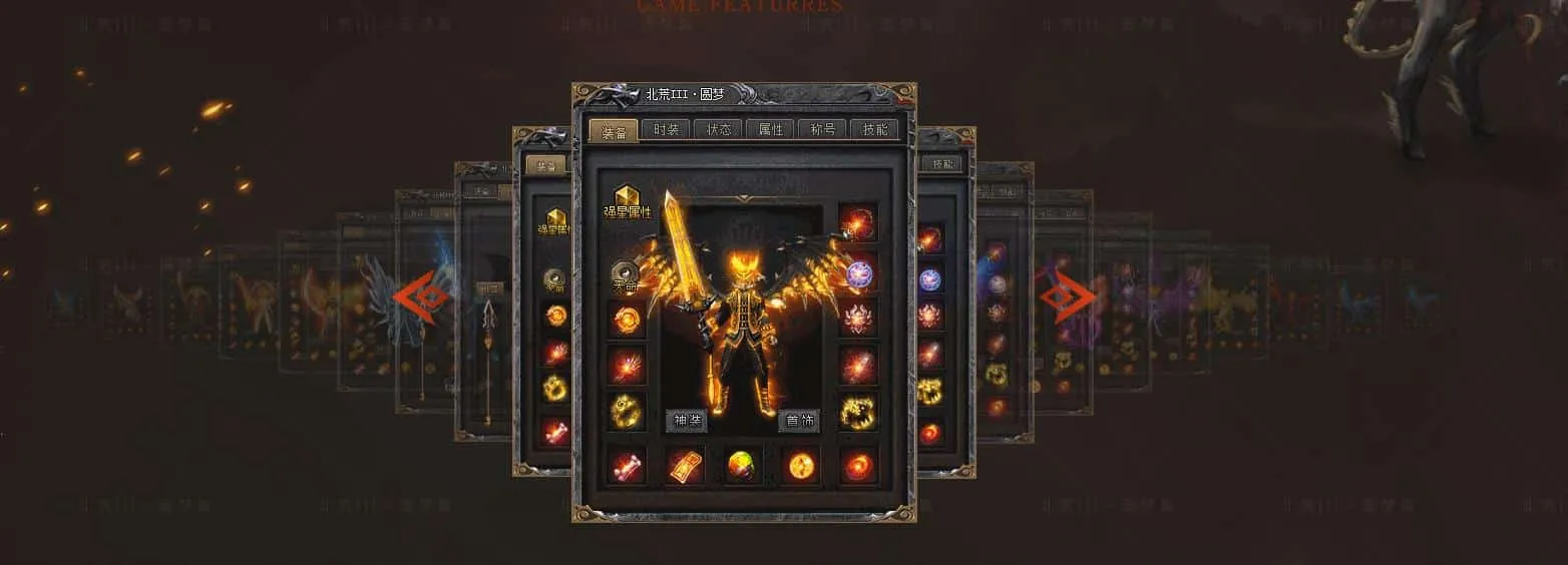 【传奇】1.76探秘传说复古三职业版[翎风引擎]