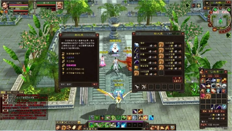 [一键安装] 天龙八部085单机游戏超多内容精修一键端