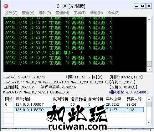 [一键安装] [翎风引擎] [特色复古] 雷神之家第三季