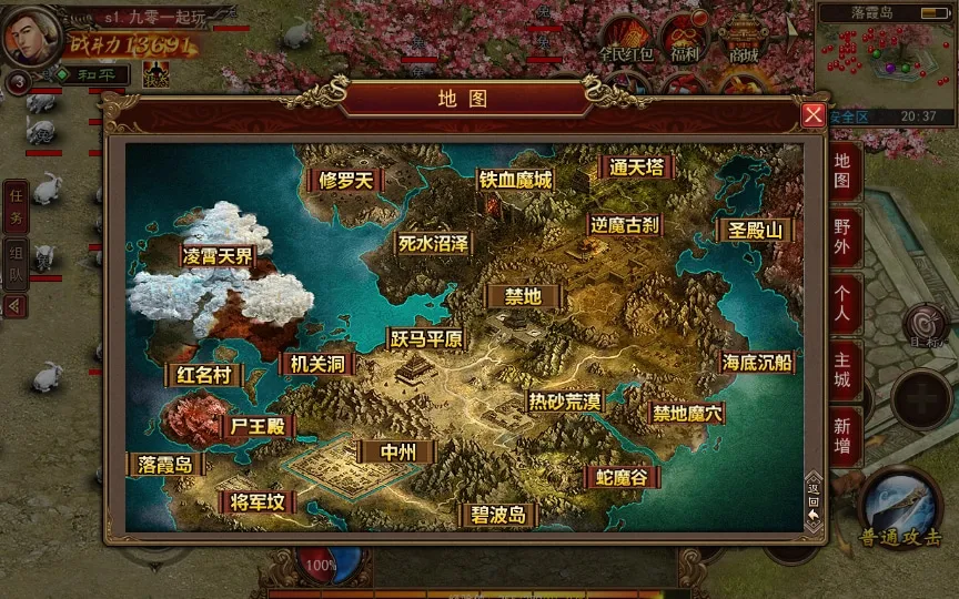 [手工架设] 幽冥换皮传世手游-梦回传世-2024WIN系特色服务端+GM后台+教程
