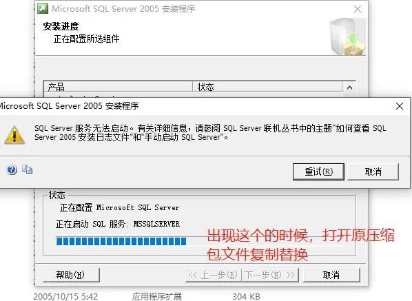[手工架设] 精灵复兴魅影单机版使用教程