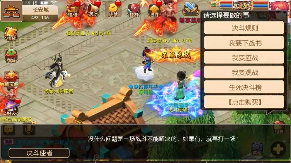 [一键安装] MT3换皮MH【幻之星辰释厄转尊享挂机版】