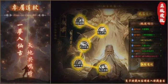 [一键安装] 仙古沉默单职业传奇服务端|青玄大漠|太极云阁|翎风引擎