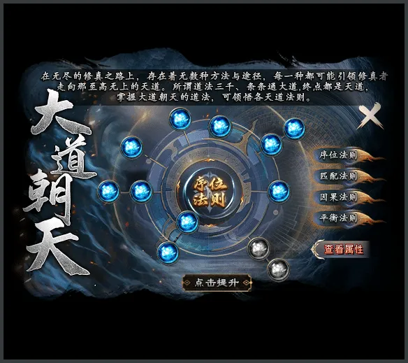 [一键安装] 武侠乂专属单职业传奇版本|功成名就|绝世神兵|翎风引擎
