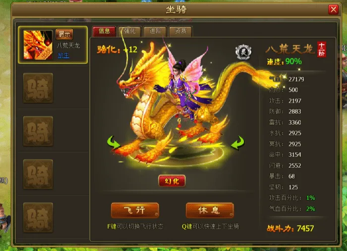 [网页游戏] 新鲜的醉西游带商城一键端加发送邮件方法！亲测进游戏！