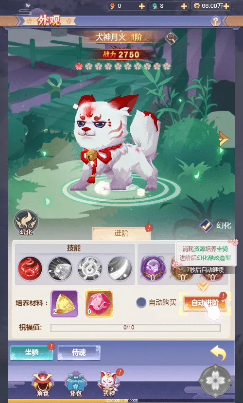 [一键安装] 三网H5游戏【九州谕H5】2025最新整理单机一键即玩镜像端+Linux手工服务端+新版GM