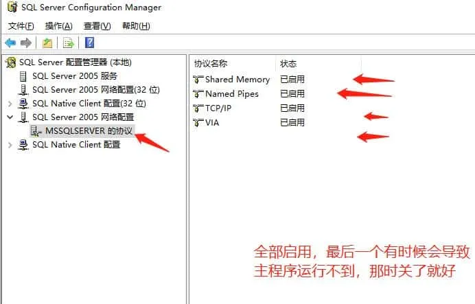 [手工架设] 精灵复兴魅影单机版使用教程
