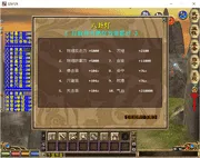[一键安装] 金庸上古绝学特效服务端(40下载权限)