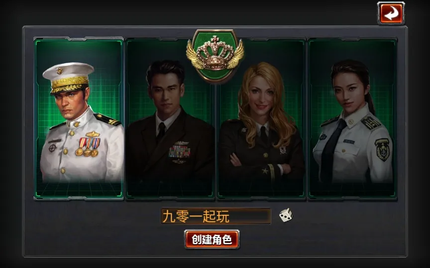 [手工架设] 典藏策略对战手游-战舰帝国无限制版-2024Win一键服务端+GM工具+教程