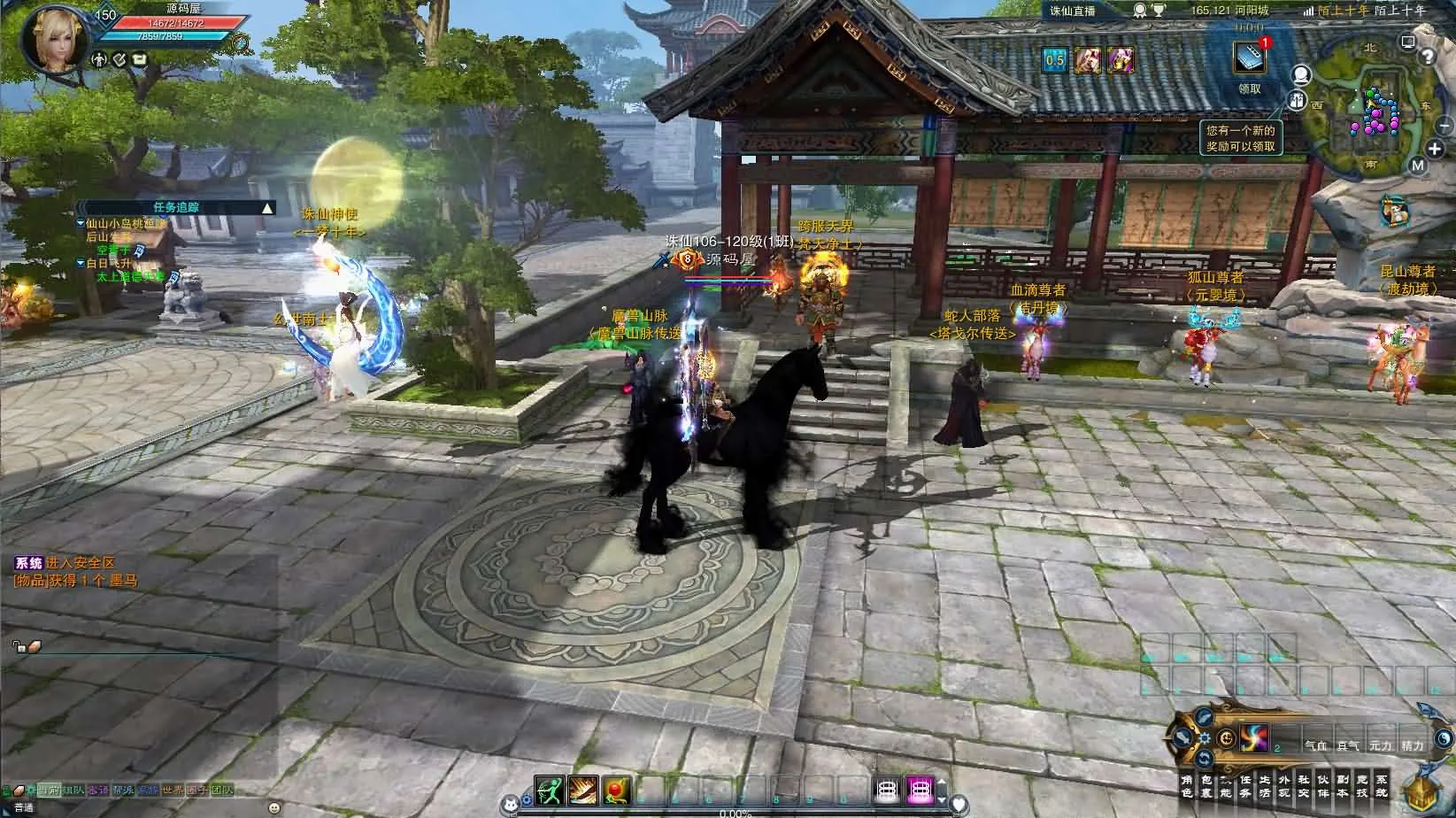 [一键安装] 【诛仙3妖圣18职业技能改加强版】一键+手工