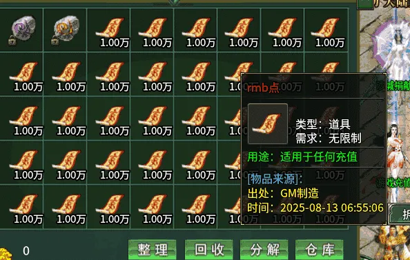 [手工架设] 传奇来了来了【最强战兵16大陆】996引擎单机