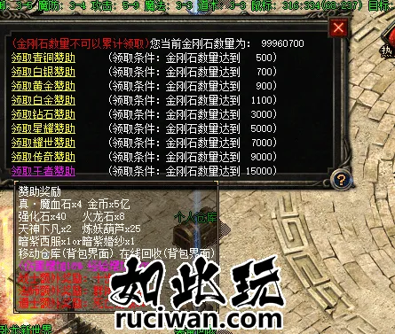 老王独家情怀复古--三职业-复古到轻轻变-强化极品-BUFF-多大陆--多地图