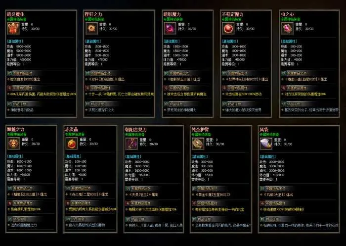 [一键安装] 佛莲神宠特色神器三职业传奇服务端-带假人-光柱-自动拾取_翎风引擎