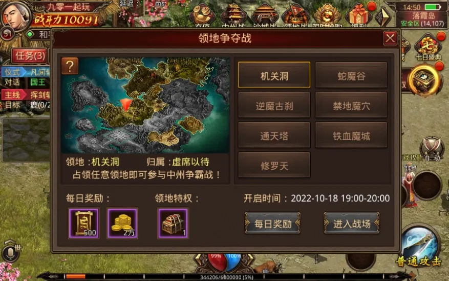 [手工架设] 传世手游-龙腾传世-一键既玩服务端（赠Linux本地学习手工端+GM授权物品后台）