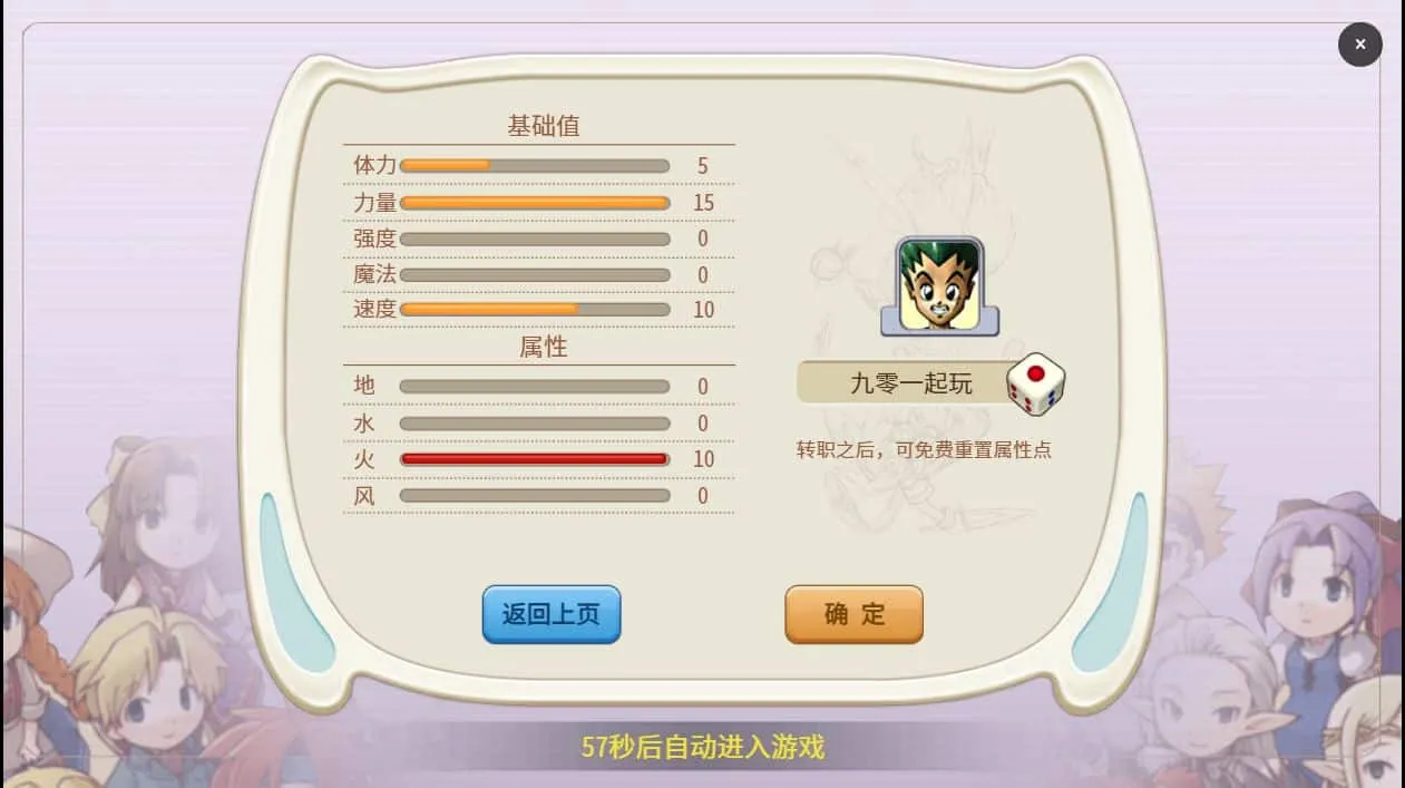 [手工架设] 三网H5游戏【复古魔力归来H5高爆版】2025最新整理单机一键即玩镜像端+Linux手工服务端