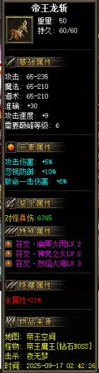 [手工架设] 【翎风引擎】仙逆传奇