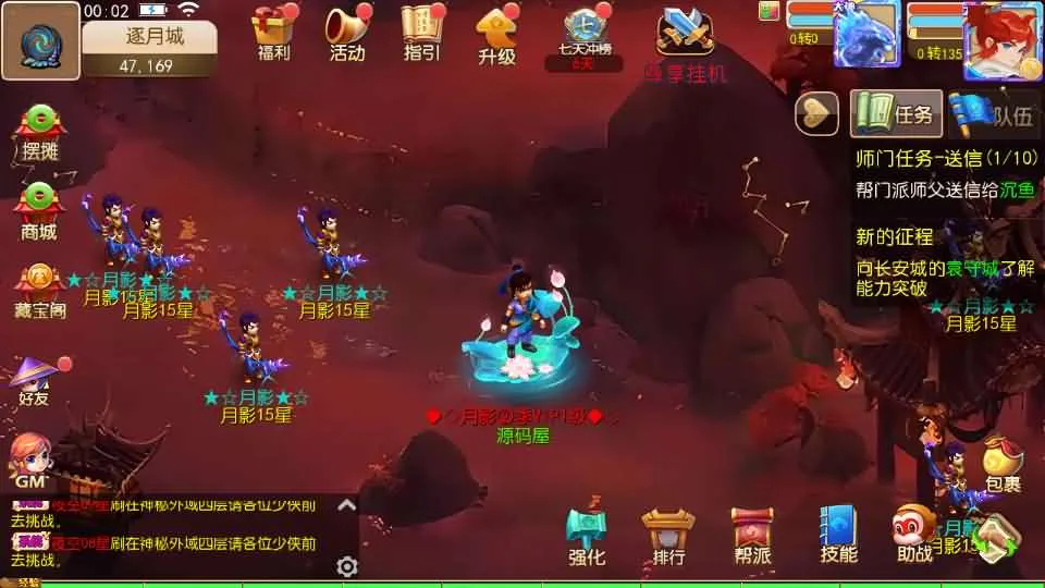 [一键安装] MT3换皮MH【梦晓月影全靠爆挂机尊享版】