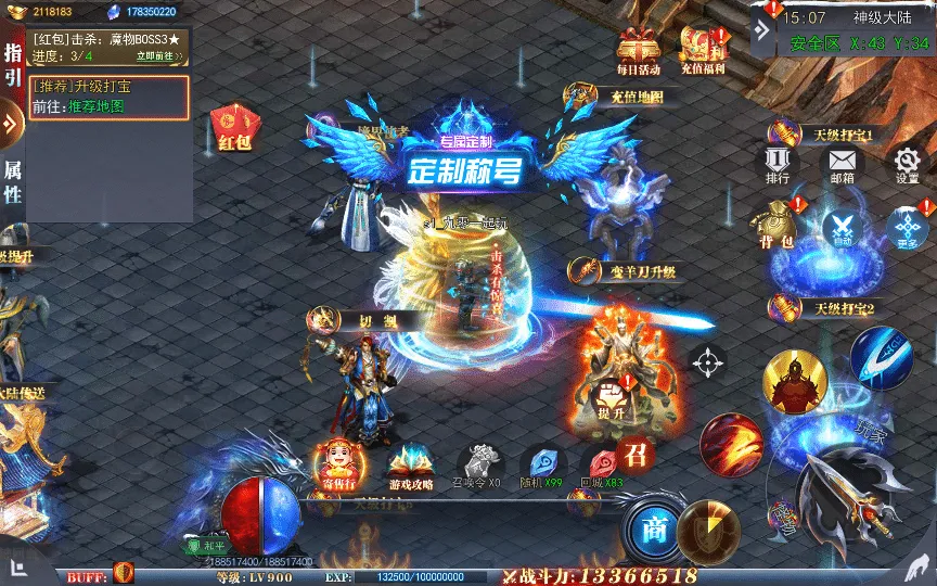 [一键安装] 白日门传奇手游【重置九州多区跨服完整版】2025最新整理Win一键服务端+管理后台