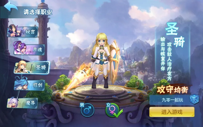 [手工架设] Q萌回合手游-比兔奇缘-一键端+Linux手工服务端+GM授权后台+代理后台+教程