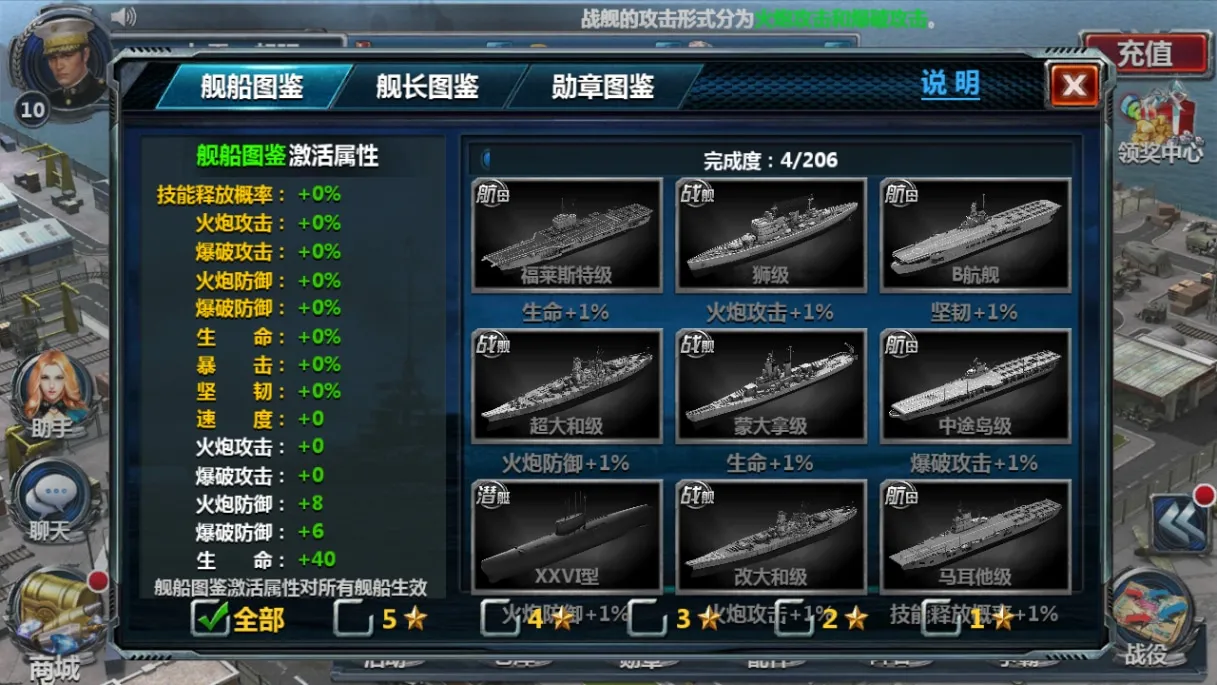 [手工架设] 典藏策略对战手游-战舰帝国无限制版-2024Win一键服务端+GM工具+教程