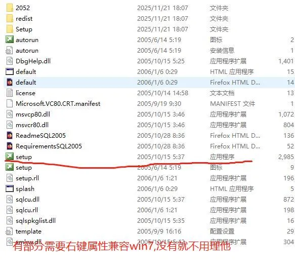 [手工架设] 精灵复兴魅影单机版使用教程