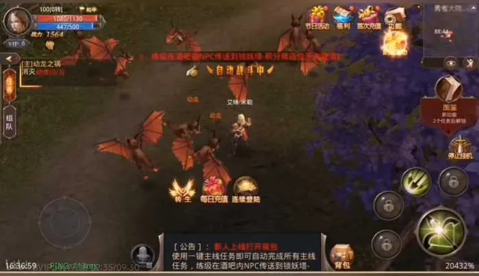 [一键安装] 全民奇迹 V9.7跨服修复版网页gm后台视频安装教学虚拟机一键端