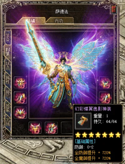 [一键安装] 城城传奇重置版1.2-经典任务类版本-瞬瞬改