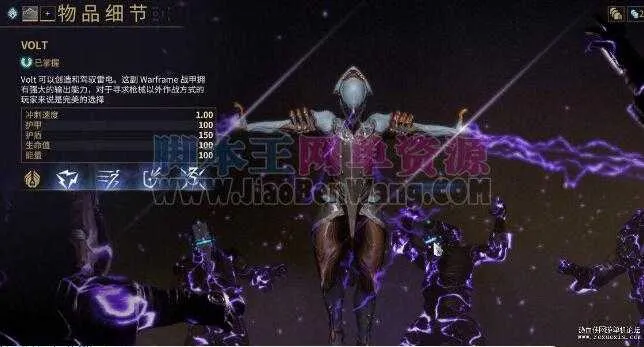 [一键安装] 【2025.6.16】星际战甲VM一键端版 一键安装版+局域+单机+配套客户端