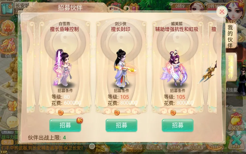 【手工搭建】回合手游【逍遥西游之灵魂摆渡】一键既玩镜像服务端+Linux手工端+教程