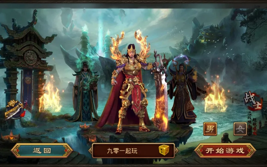 [手工架设] 传世手游-龙腾传世-一键既玩服务端（赠Linux本地学习手工端+GM授权物品后台）