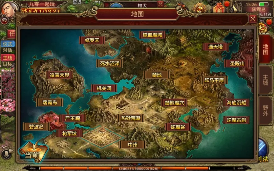[手工架设] 传世手游-龙腾传世-一键既玩服务端（赠Linux本地学习手工端+GM授权物品后台）